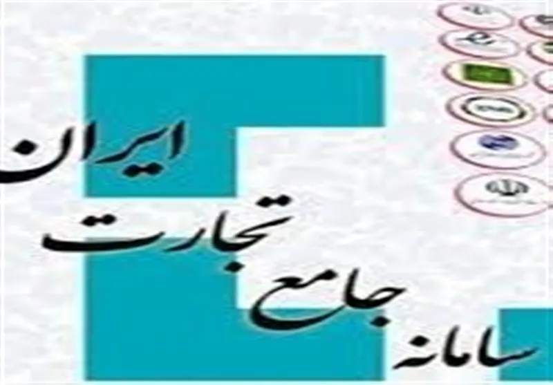 تجارت