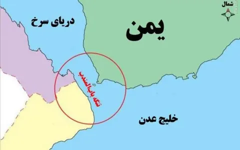 تنگه باب المندب بسته شد؟