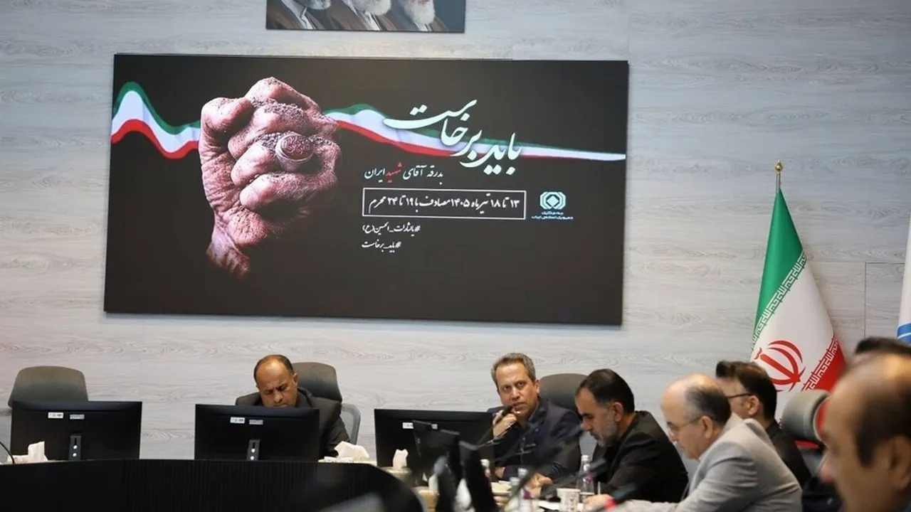 صنعت بیمه