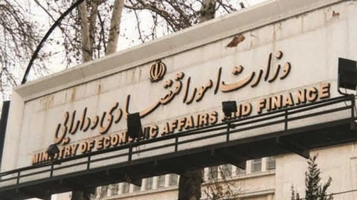 راه‌اندازی سامانه جامع برای تسهیل وثیقه‌گذاری و تامین مالی در کشور