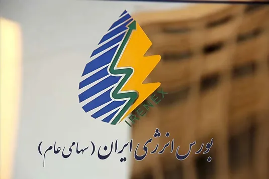 قیمت برق آزاد در بورس انرژی چند؟