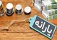 جزییات حذف یارانه نقدی ۸ میلیون نفر+ مشمولین و نحوه اعتراض