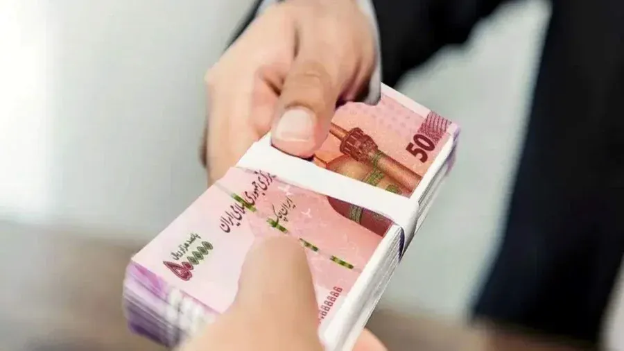 وام