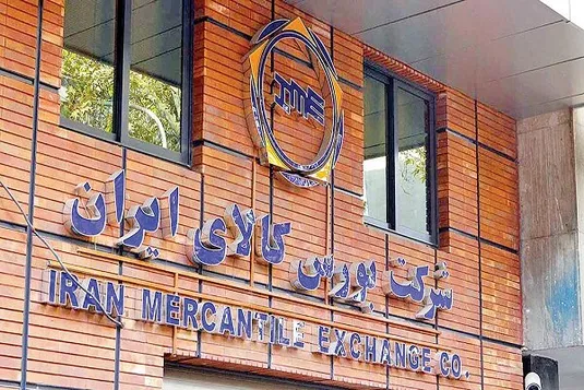 معامله ۱۲۲.۲ همت محصول و کالا در بورس