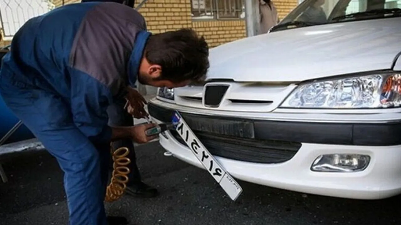 تعویض پلاک
