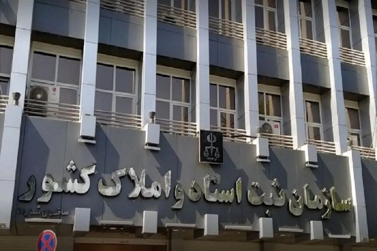 ادارات