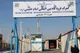 ترخیص ۹.۳ میلیارد دلار شمش طلا و تلفن همراه از گمرک فرودگاه امام