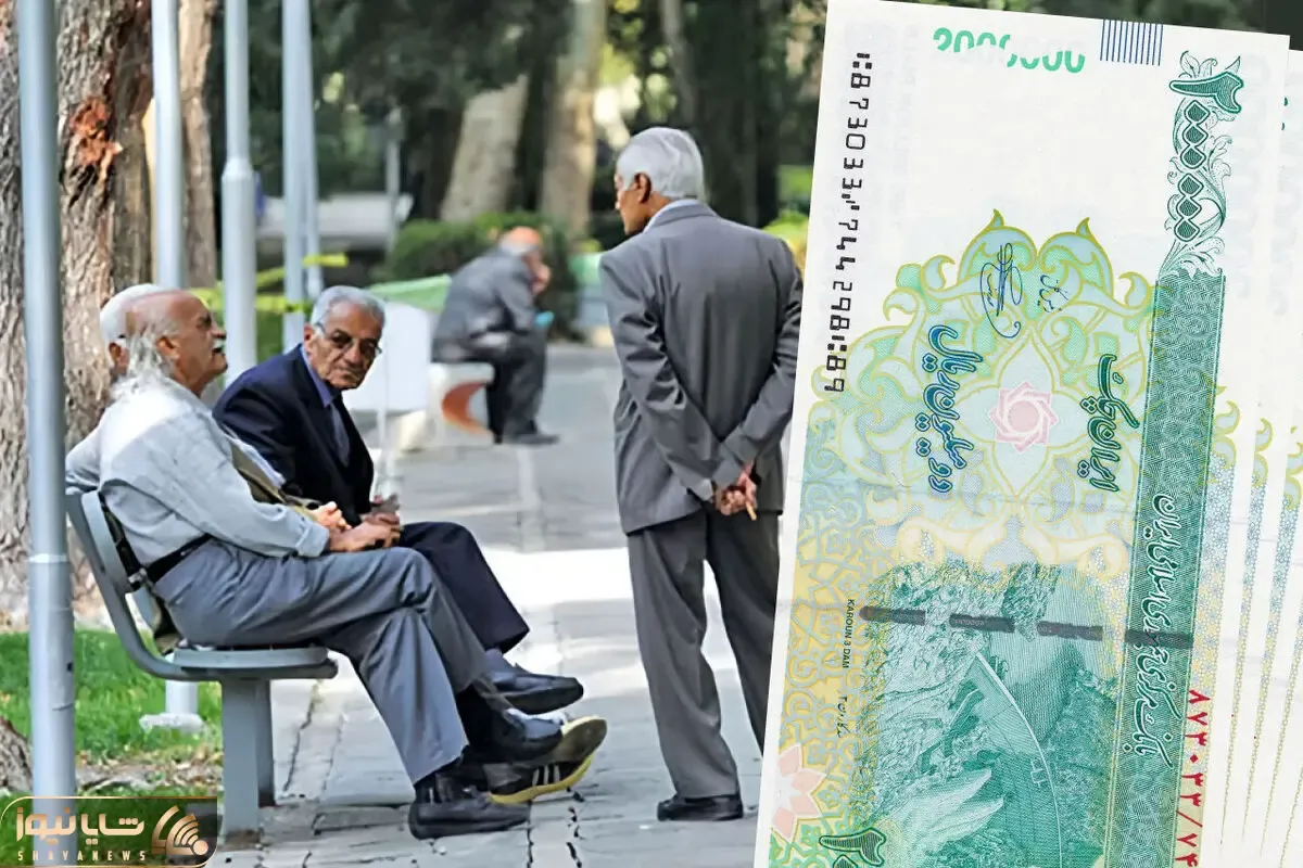 حقوق بازنشستگان