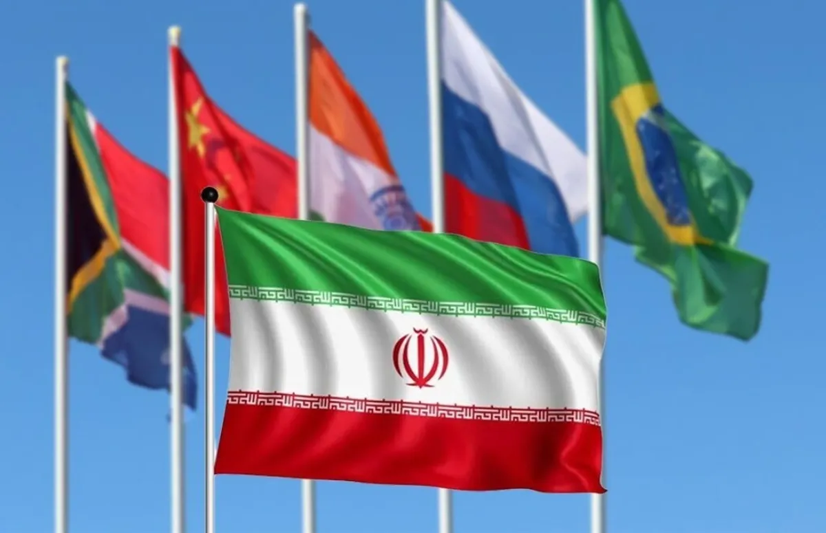 مزایای راهبردی پیوستن ایران به بانک توسعه جدید بریکس