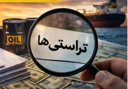تراستی&zwnj;ها؛ ابزار دور زدن تحریم یا گلوگاه جدید ارزی؟
