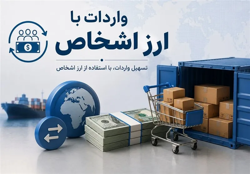 ارز
