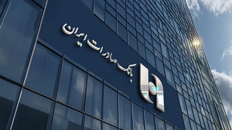 افزایش سقف خدمات کارت‌محور در بانک صادرات