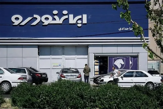 سایت ثبت درخواست خرید ایران خودرو بسته شد