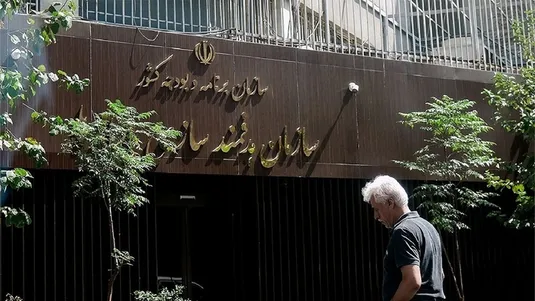 پرداخت ۳ هزار و ۲۹۴ میلیارد تومان به سازمان&zwnj;های بیمه&zwnj;گر پایه درمان کشور