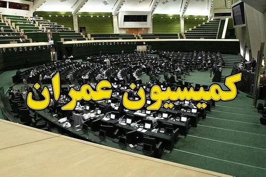 وزرای راه و&zwnj; نیرو به مجلس دعوت شدند