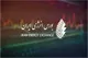سهم عرضه برق در بورس انرژی به ۶۰ درصد ‌می‌رسد