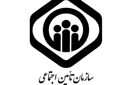 شورای عالی تامین اجتماعی احیا می&zwnj;شود؟