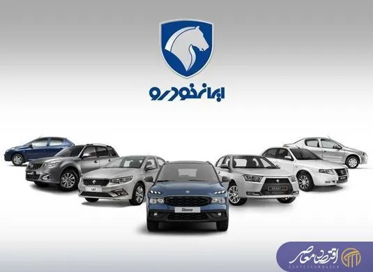 هشدار جدی مجلس: کمیسیون صنایع اجازه افزایش ۶۰ درصدی قیمت خودرو را نمی&zwnj;دهد
