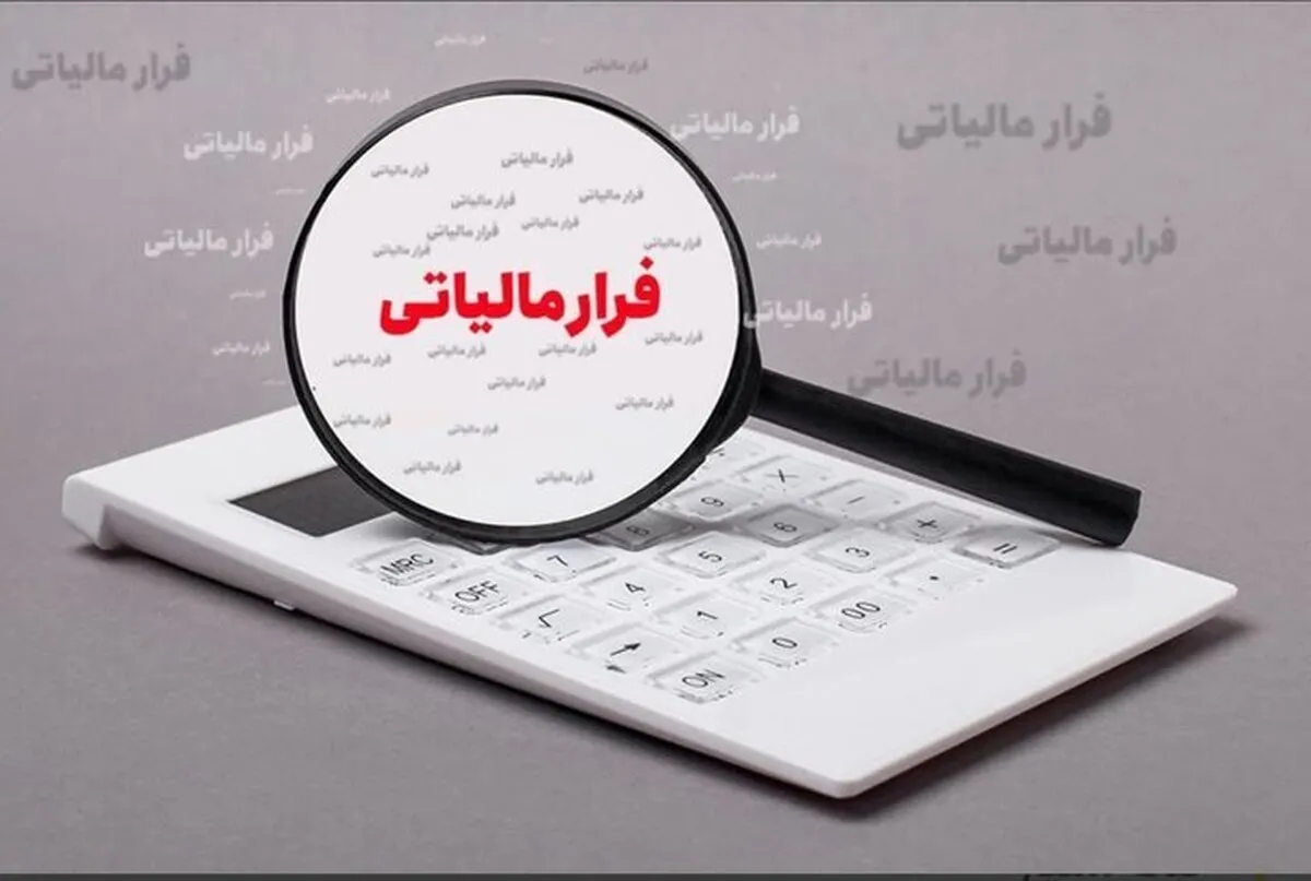 کشف فرار مالیاتی ۴۱ میلیارد تومانی یک طلا فروش در اصفهان