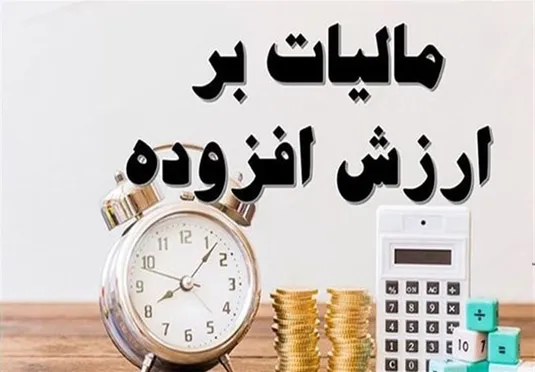 اهرم سازمان مالیاتی در حمایت از اصناف بعد ازجنگ ۱۲روزه