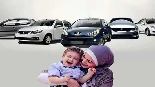 اسامی برندگان ایران خودرو طرح مادران ۱۵ اردیبهشت ۱۴۰۴