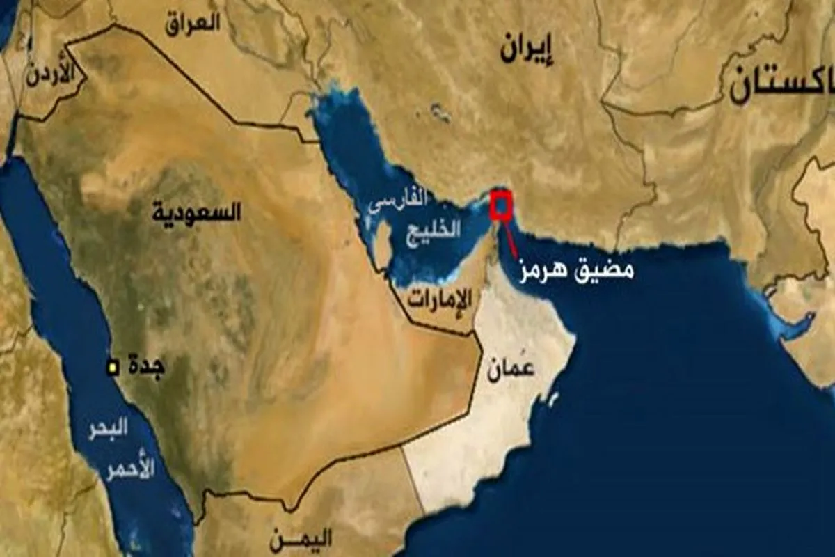 تنگه هرمز