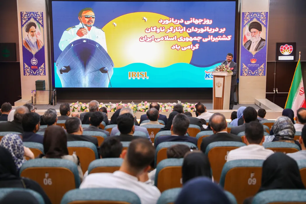 دریانوردان