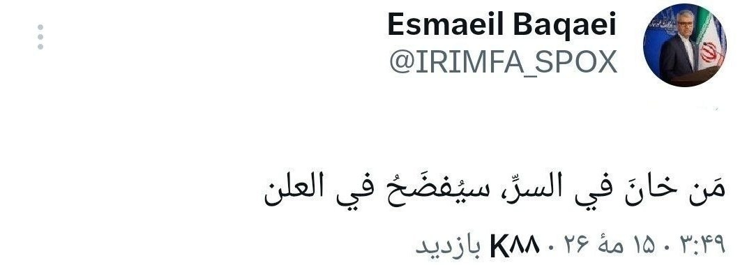 بقائی: خیانت همسایه پنهان نمیماند بقائی: خیانت همسایه پنهان نمیماند