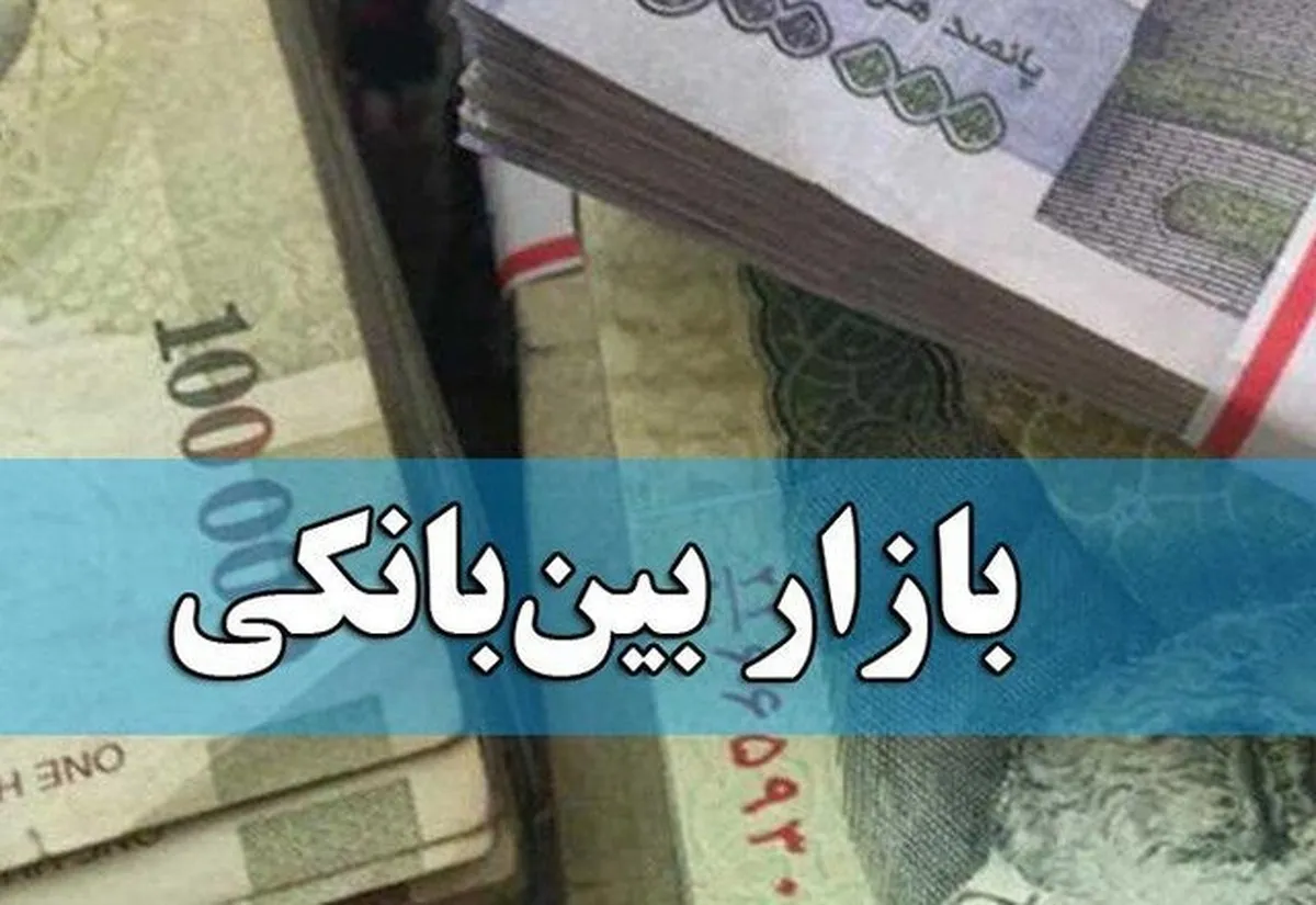 نرخ بهره بین بانکی همچنان در اوج