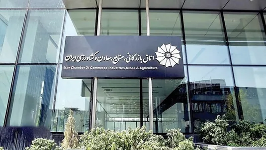 جزئیات گزارش تفریغ بودجه ۱۴۰۳ اتاق بازرگانی | مازاد منابع بر مصارف بیش از ۳ همت شد
