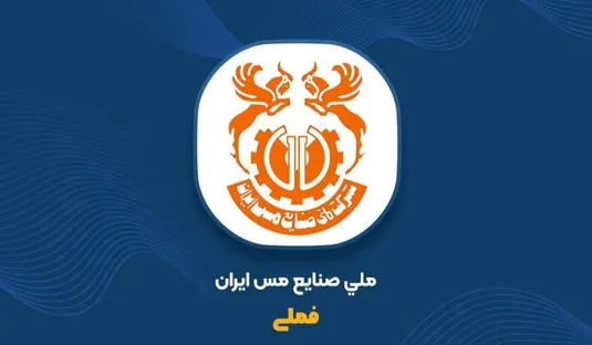 وضعیت قرمز فملی؛ بدهی&zwnj;ها با ۱۰۰ درصد رشد به مرز ۶۰ همت رسید