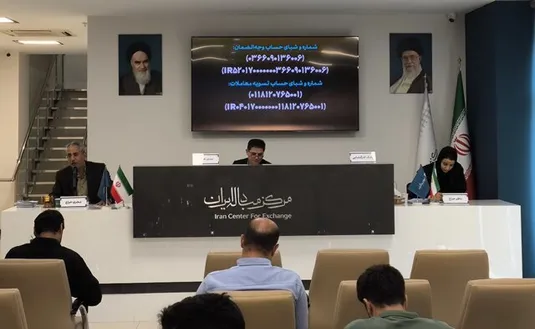حراج شمش طلا فقط توسط مرکز مبادله انجام می&zwnj;شود