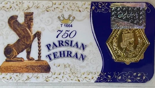 قیمت سکه پارسیان امروز پنجشنبه ۱۸ دی ۱۴۰۴ / سکه پارسیان ۱۰۰ سوت چند؟