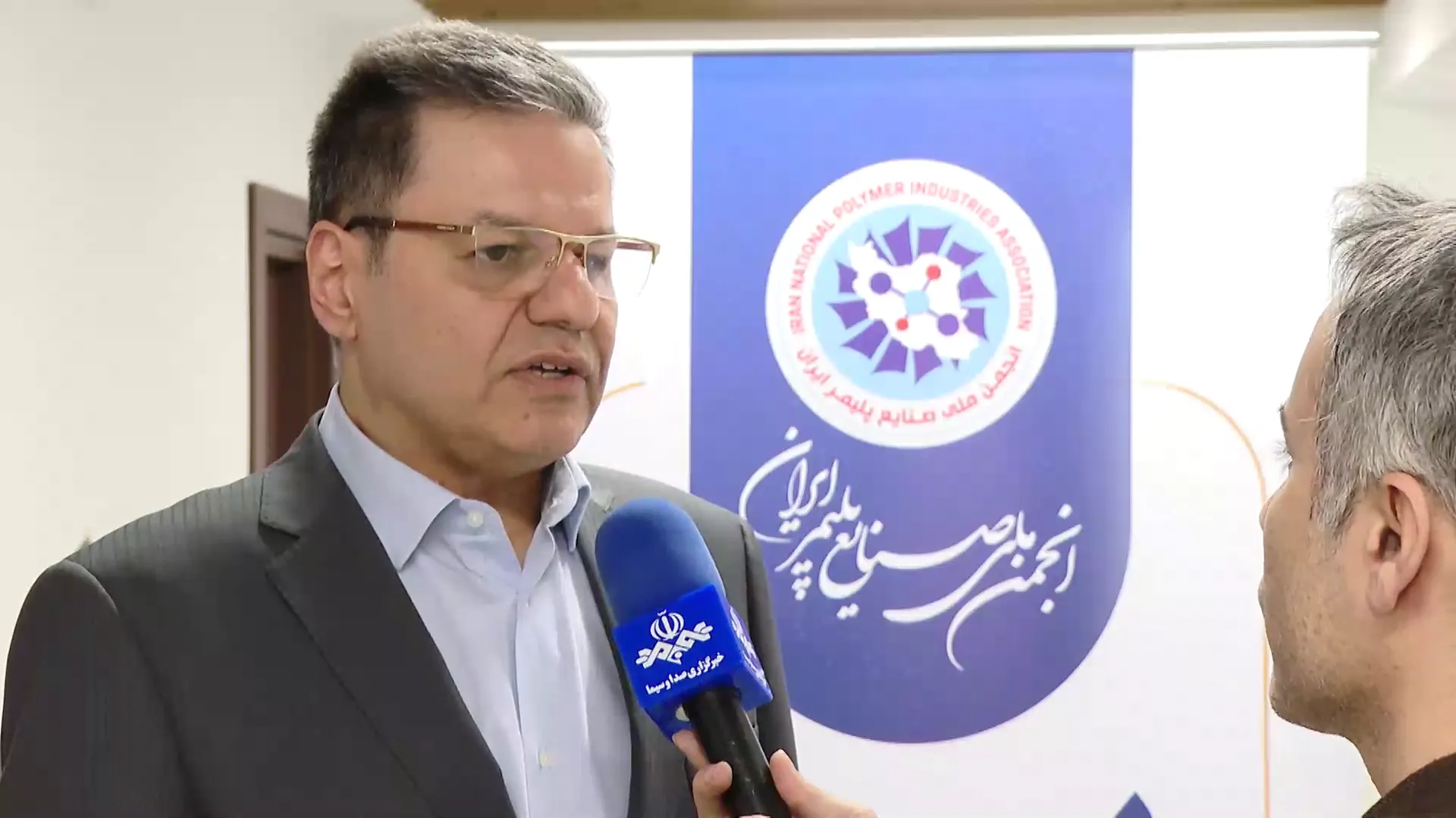 صنایع پلیمر ایران