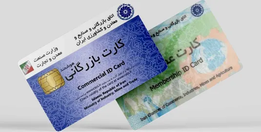کارت&zwnj;های بازرگانی یک&zwnj;بارمصرف، محرک ناترازی بازار ارز
