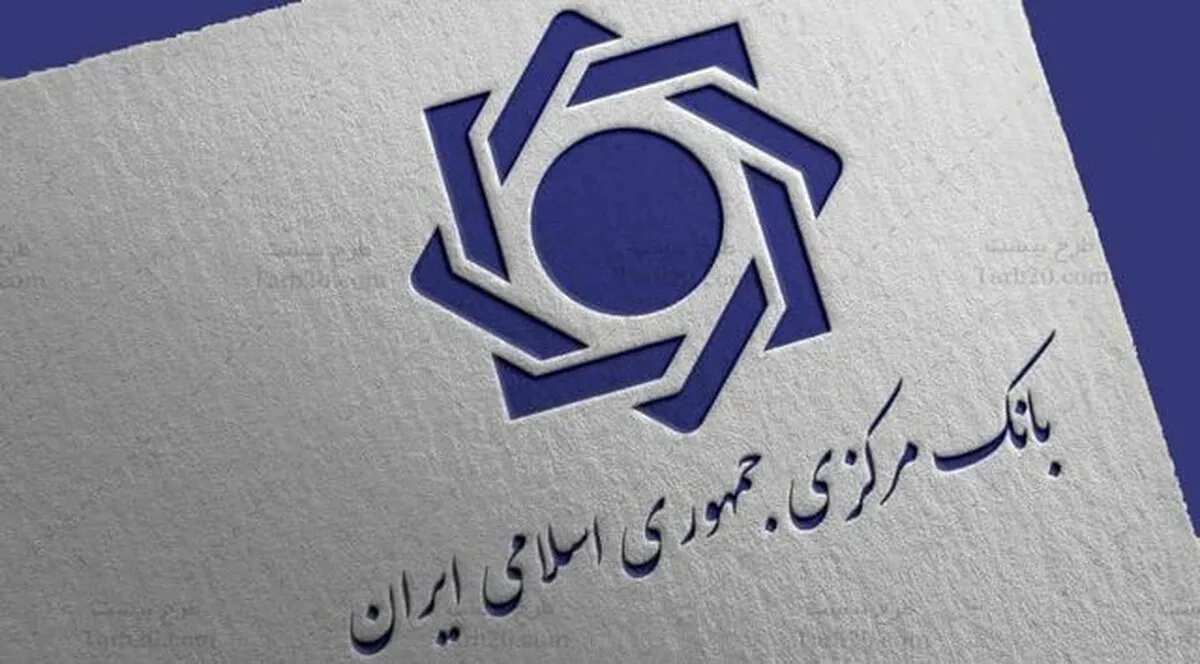 «ضوابط ارائه خدمات تامین مالی زنجیره تولید توسط مؤسسه اعتباری» ابلاغ شد