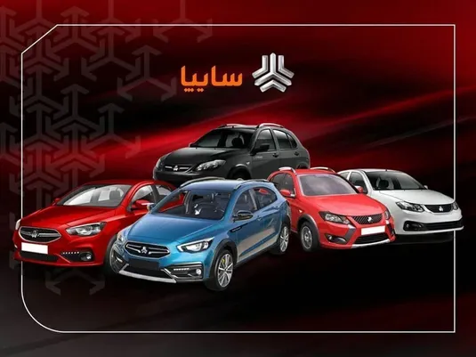 قیمت روز خودرو&zwnj;های سایپا و ایران خودرو دوشنبه ۲۴ شهریور ۱۴۰۴