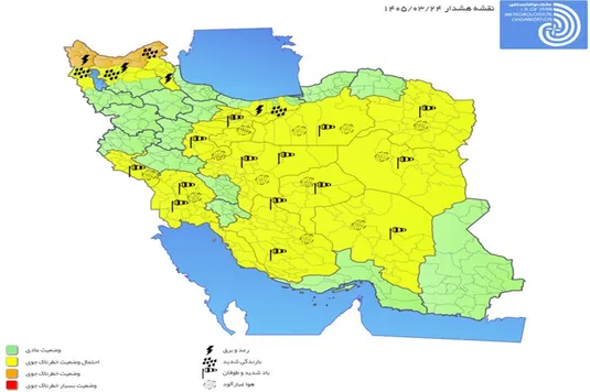 صدور هشدار نارنجی هواشناسی؛ تشدید بارش&zwnj;ها در ۳ استان از فردا