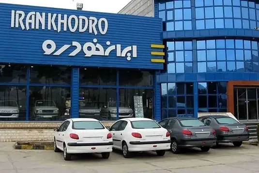 ثبت نام ایران خودرو +شرایط پیش فروش طرح فرسوده و جدول