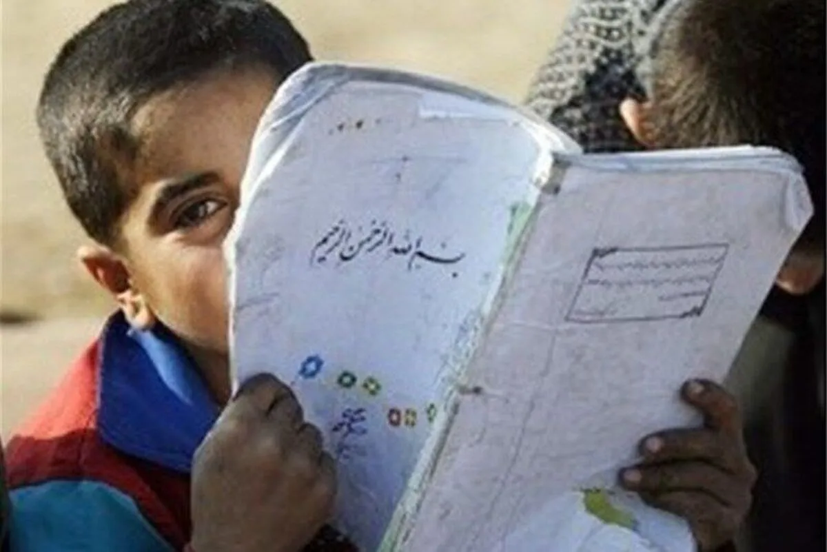 افزایش تعداد کودکان «بازمانده از تحصیل» و کاهش نرخ «ترک تحصیل»