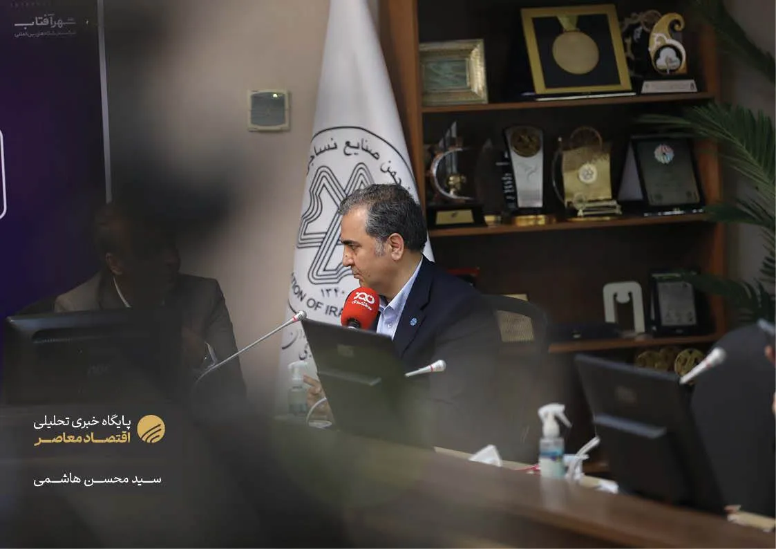 همایش