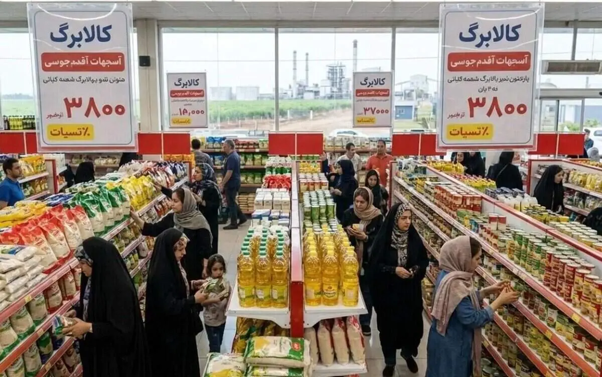 شارژ کالابرگ شارژ کالابرگ