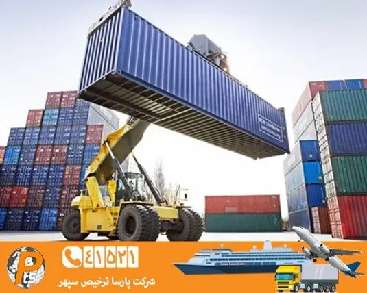 الزام جدید برای واردات کالاهای اساسی