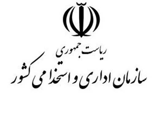 سند ملی نهادینه&zwnj;سازی مشارکت الکترونیکی چیست؟