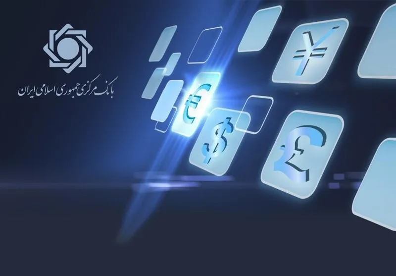 بانک مرکزی 
