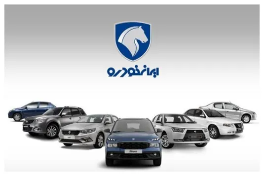 قیمت خودرو&zwnj;های ایران خودرو امروز جمعه ۲۲ فروردین ۱۴۰۴ + جدول