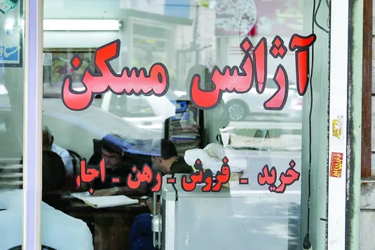آمار ضدونقیض از تعداد بنگاه&zwnj;های غیرمجاز املاک در تهران
