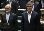 همایش