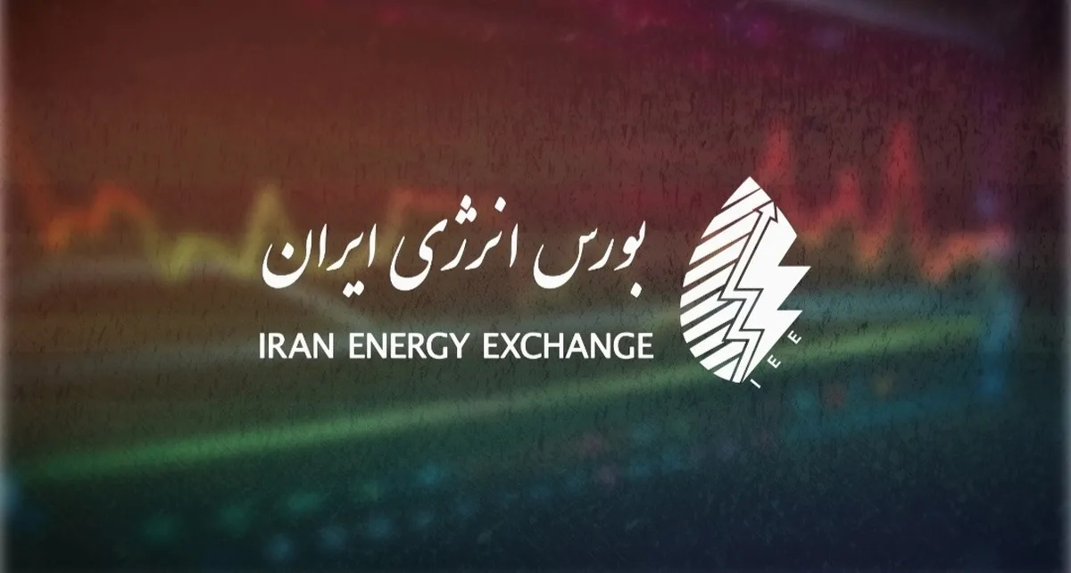 تحقق بیش از ۱۱ هزار میلیارد ریال تامین مالی زیرساخت‌ها از مسیر اوراق سلف موازی استاندارد برق