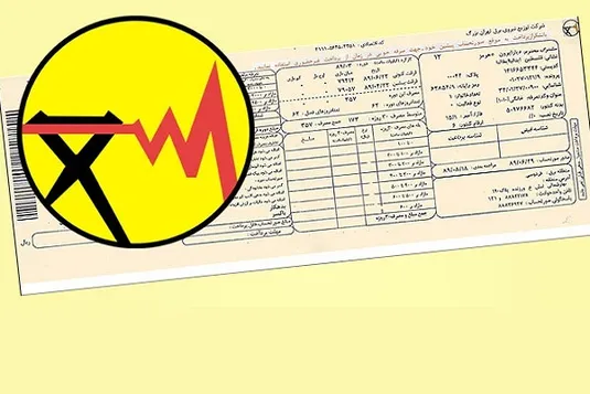 نحوه مشاهده و دریافت قبض برق / شیوه&zwnj;های استعلام و پرداخت قبوض برق